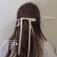 พร้อมส่ง boshiboshi [ tiny ribbon hairband ] ยางมัดผมพร้อมริบบิ้นยาว ความคลาสสิคที่ไม่เคยเอ้าท์?