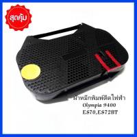 ผ้าหมึกพิมพ์ดีดไฟฟ้า OLYMPIA รุ่น 9400
คาร์บอนริบบอน 9400 สำหรับพิมพ์ดีด Oympia

ใช้กับเครื่อง Comfort BT, M, MD, Es 70 MT, Es 72 BT, Carrera SI BT