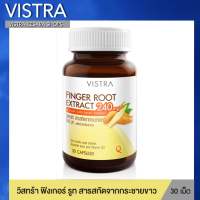 VISTRA FINGER ROOT EXTRACT 240 MG (30 CAPS) วิสทร้า สารสกัดจากกระชายขาว 240 มก. พลัส วิตามินซี วิตามินดี และ ซิงค์ (30 แคปซูล)