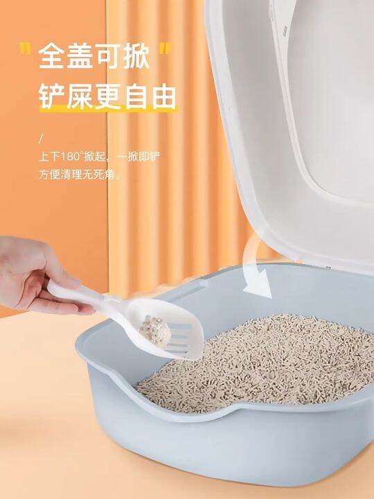 Cat Litter Box With Scoop Large Size Full SemiEnclosed SplashProof