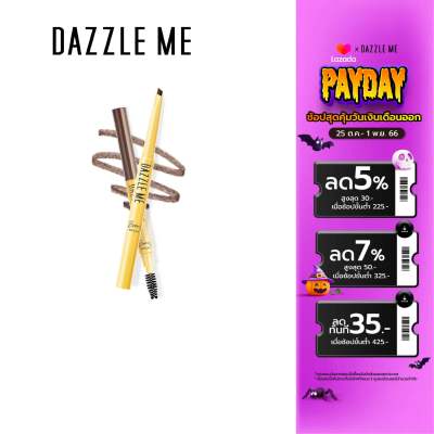 Dazzle Me Brow Likey ดินสอเขียนคิ้ว ทรงหยดน้ำ ไม่หลุด พร้อมแปรงปัดคิ้วที่ขนนุ่ม ให้ดูฟุ้งเป็นธรรมชาติ（2เฉดสี）