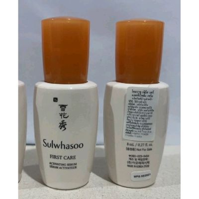 Sulwhasoo Firstcare Activating Serum 8 ml (1 ชิ้น)