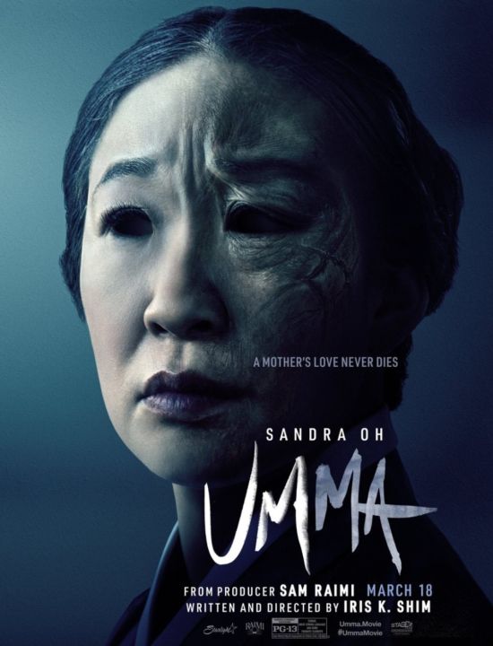 DVD Umma อุมมา ผีแม่วิญญาณหลอน : 2022 #หนังฝรั่ง - สยองขวัญ (ดูพากย์ไทยได้-ซับไทยได้)