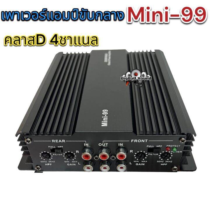 เพาเวอร์แอมป์-mini-99-และ-m-audio-รุ่น-m-511-4-เพาเวอร์ขับกลาง-คลาสd-4ชาแนล-กำลังขับสูงสุด2000w-max-ขนาดเล็ก-กระทัดรัด-เพาเวอร์-เครื่องเสียงติดรถยนต์-ราคา1ตัว