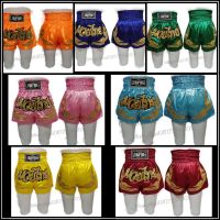 กางเกงมวยไทย เกรดพรีเมียม Thai Boxing Shorts (Adults)