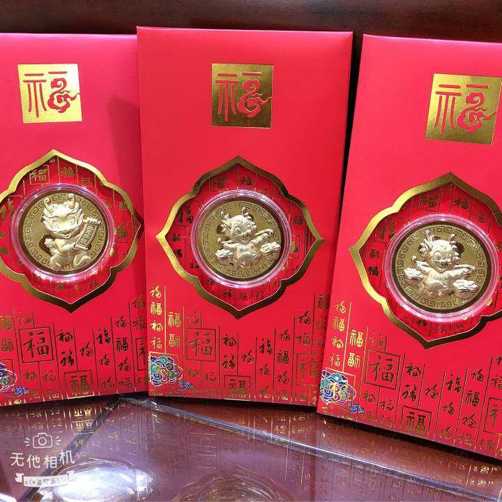 2024 Year Of The Dragon Coin Lucky Charm Lazada PH   Sd28d9930f1794d00844d418c0dbe86d3Q  720x720q80 