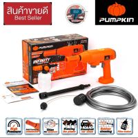 Pumpkin (เครื่องเปล่า) ปืนฉีดน้ำแรงดันสูงไร้สาย INF-35WG INFINITY POWER SHARE 20V