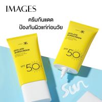 โลชั่นกันแดดพลังสูง SPF50 ป้องกันรังสียูวี ให้ความสดชื่น ชุ่มชื้น ปกป้องผิวจากแสงแดด ครีมกันแดดอ่อนโยนแบบทูอินวันขายส่ง