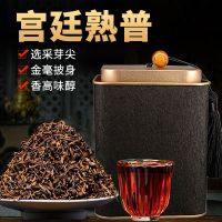 8-year-old golden bud loose tea Yunnan Puer tea cooked tea  Yunnan Menghai dry warehouse Puer ripe tea 普洱熟茶黄金芽gift box canned 250g