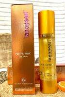 Lanopearl Penta max Gold serum 50ml. เซรั่มรกแกะผสมเกล็ดทองคำ