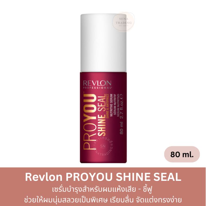 Revlon Professional Pro You Shine Seal 80ml.