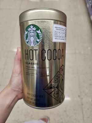Hot Cocoa Starbuck โกโก้เข้มข้น 850g.