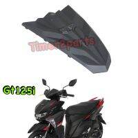 Gt125 ** ปิดแตร (สีดำด้าน) **  แท้ศูนย์ 2SX-F3391-00-P4