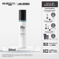 LAB SERIES Daily Rescue Energizing Face Lotion 50ml สูตรใหม่ 4% Niacinamide + Resveratrol Complex + Algae ช่วยปลอบประโลมผิว (โลชั่นบำรุงผิวหน้า ครีมบำรุงหน้าผู้ชาย ครีมทาหน้าชาย)