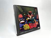 แผ่นแท้ Play Station (japan)(ps1)  Time Bokan Series: Bokan to Ippatsu! Doronbo