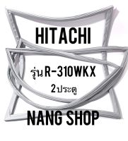 ขอบยางตู้เย็น Hitachi รุ่น R-310WKX (2 ประตู)