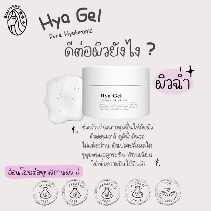 พร้อมส่ง-เซรั่ม-day-amp-night-2-เซต-แถมฟรี-hya-gel-1-กระปุก-มีจำนวนจำกัด