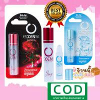 ?น้ำหอมเอสเซ้นส์ (Esxense Pefume) หัวน้ำหอมแท้นำเข้าจากฝรั่งเศส สีแดงกลิ่นหอมเย้ายวน น่าหลงไหล ใครได้กลิ่นเป็นต้องเหลียวหลัง สีฟ้ากลิ่นเฟรช หอมกลิ่นดอกไม้นานาพันธุ์ กลิ่นหอมติดทนนานตลอด 24 ชั่วโมง พร้อมส่ง !