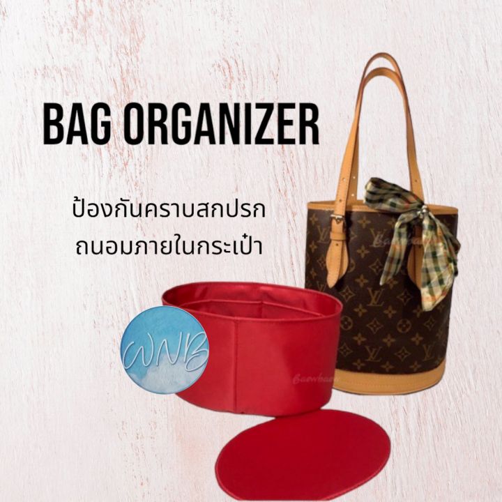 ที่จัดระเบียบกระเป๋า LV.Bucket pm