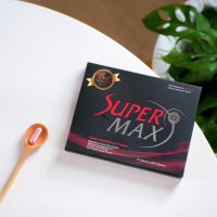 Supermaxกล่องแดงลดไวสุด❗รับตรงบริษัท พร้อมส่ง ส่งทุกวัน