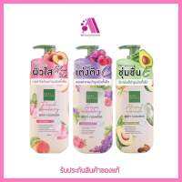 ส่งฟรี!! เบบี้ไบร์ท Baby Bright บอดี้คลีนเซอร์ 450ml มี 3 สูตรให้เลือก Peach Strawberry, Grape Rasberry,Almond Avocado