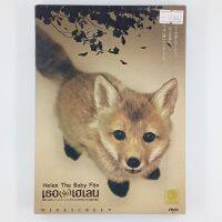 [00842] Helen the Baby Fox เธอชื่อเฮเลน (DVD)(USED) ซีดี ดีวีดี สื่อบันเทิงหนังและเพลง มือสอง !!