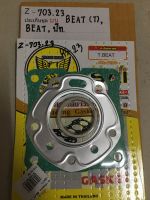 Z-703.27 ประเก็นชุดบน BEAT (T),BEAT,บีท