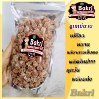 (มีปลายทาง) ลูกหยี่  ฉาบไร้เมล็ด กรอบ อร่อย มัน หวาน