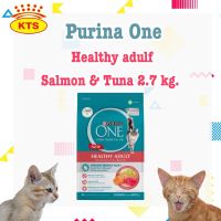 PURINA ONE Salmon &amp; Tuna 2.7 kg เพียวริน่า วัน  แซลมอนและแซลมอน