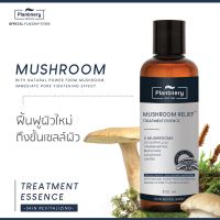 Plantnery Mushroom Relief Treatment Essence