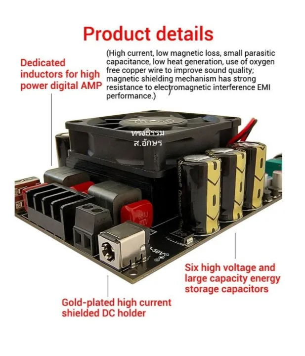 ซุปเปอร์แอมป์จิ๋ว-2-0-zk-3002t-tpa-3255-300w-300w