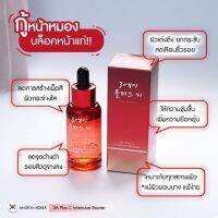 เซรั่มหน้าใส สเตมเซลเซรัม สเตมเซลเกาหลีเข้มข้น Stemcell serum 3A Plus C Intensive Booster serum ขาวใส สู้ฝ้ากระ จุดด่างดำ ฝ้าแดด ฝ้าฮอ / ของแท้ นำเข้า