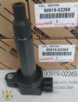 คอยล์จุดระเบิด Toyota Vios Yaris (03-08) เบอร์ 90919-02265 ส่งฟรี