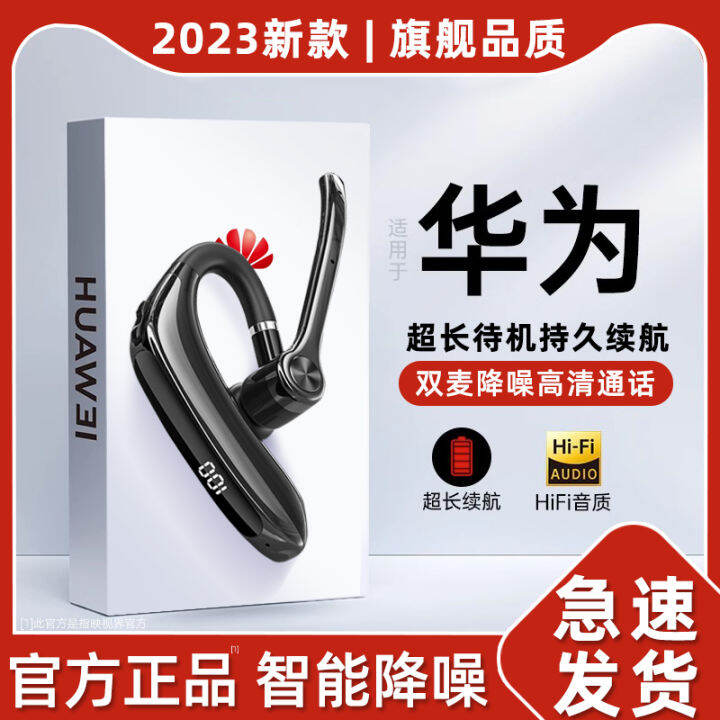 Classy Genuine Long Standby Battery Life Bluetooth Headset Wireless