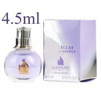 LANVIN Eclat DArpege EDP 4.5 ml. น้ำหอมลองแวงม่วงจิ๋ว หัวแต้ม