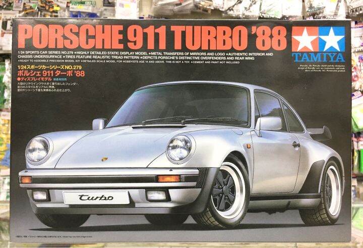 Tamiya 1/24 Porsche 911 Turbo '88 24279 | Lazada PH