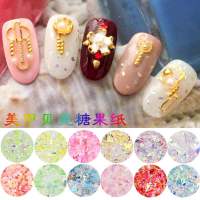 เชลล์ฟอยล์ ฟอยล์ฝังลาย ฟอยล์แต่งเล็บ Irregular Glass Paper Nails Glitter Nail Flakes Slices Sparkly Sequins Paillette Tips 3D Nail Art Decoration DIY Manicure