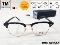 กรอบแว่นตาTorni Morgan TM3016 ทรงวินเทจ ลายกระ(รหัส002)