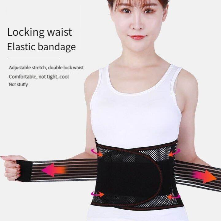 Warm Lumbar Support Lumbar Belt To Tighten The Abdomen Of Men And Women ...