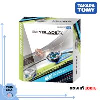 [พร้อมส่ง??]​ BEYBLADE X BX-07 : Start Dash Set (ของแท้ Takara Tomy)​