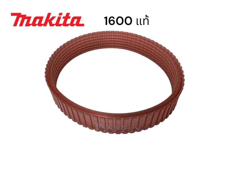 makita-มากีต้า-1600-สายพานกบ-มากีต้า-3-นิ้ว-สองคม-ของแท้-100