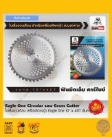 ใบเลื่อยวงเดือน เครื่องตัดหญ้า Eagle One   ฟันมีดเล็บคาร์ไบย์  10" x 40T