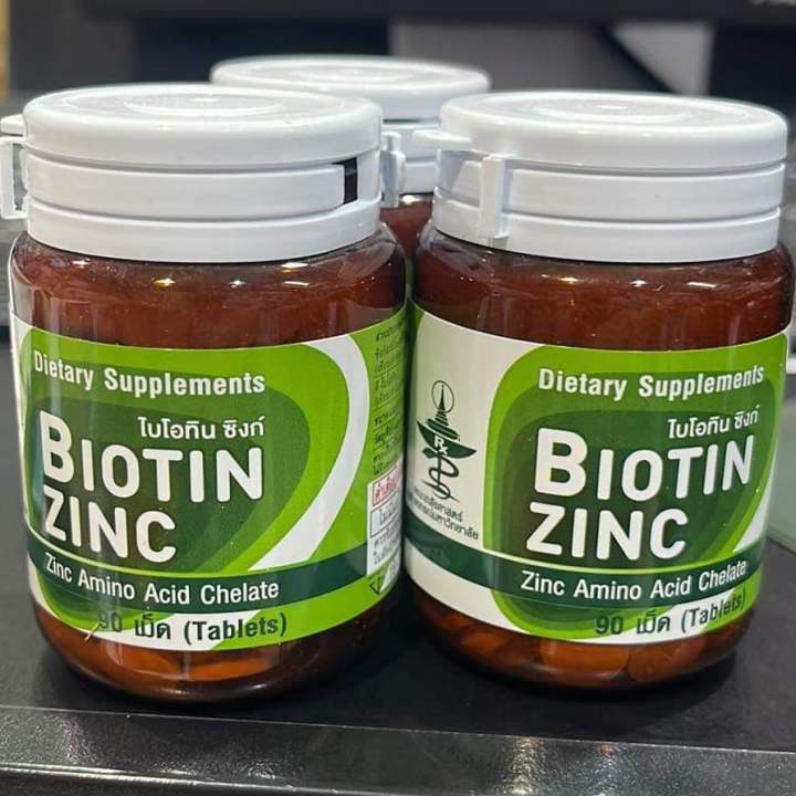 biotin-zinc-ไบโอทิน-ซิงก์คณะเภสัช-จุฬา-90-เม็ด-ของแท้100