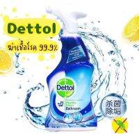 (สินค้าพร้อมส่ง)) ? Dettol Spray Healthy Clean Bathroom สเปรย์ฆ่าเชื้อโรค 99.99%? **เก็บปลายทางได้ค่ะ**