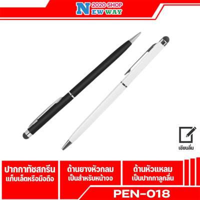 ปากกา P-018 2in1 Touch Screen Stylus Pen For iPad iPhone Tablet Smartphone (มีสินค้าพร้อมส่งค่ะ)