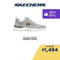 Skechers สเก็ตเชอร์ส รองเท้าผู้ชาย Men Sport Skech-Air Dynamight Tuned Up walking Shoes - 232291-GRY Memory Foam Skech-Air, Machine Washable