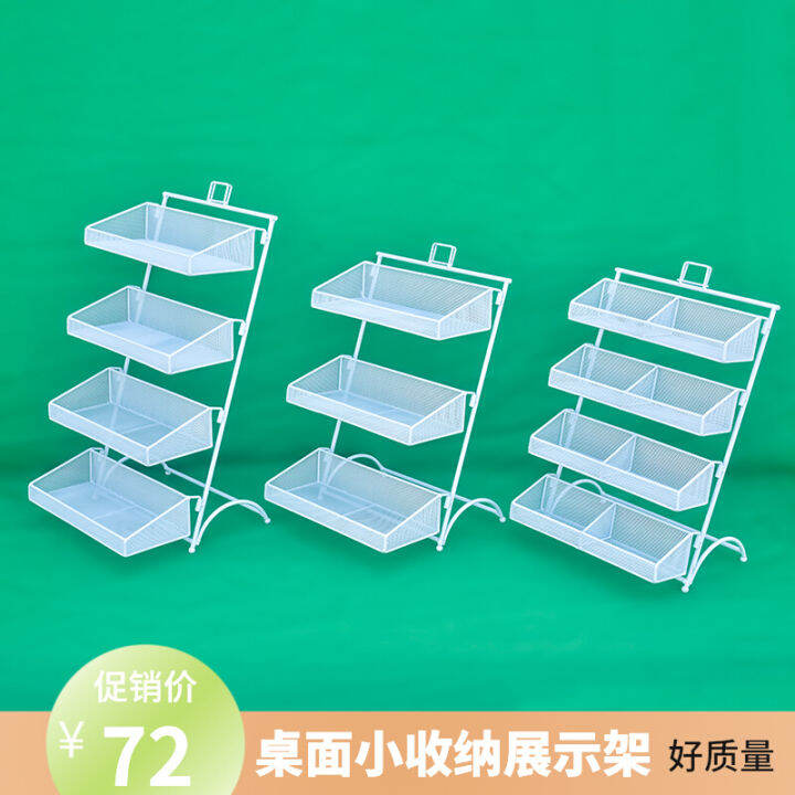 Supermarket Convenience Store Cashier Small Shelf Desktop Small Shelf