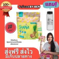 CHANA ดีท็อก ลดพุงหมาน้อย ปรับสมดุลร่างกาย (แถมแก้วเช็ก) ไม่ปวดบิด