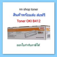 OKI B412 Toner Original( A0092437 )