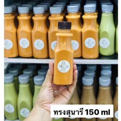 ขวดพลาสติก ขนาด 150 ml ทรงสุนารี บรรจุเครื่องดื่ม  ( 120 ใบ+พร้อมฝา เลือกสีฝาได้) ขวด ขวดPET ขวดใส ขวดพลาสติก